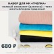 Наборы для курса «Пчёлка» - полный комплект на девочку (тело желтый/наряд пудра)