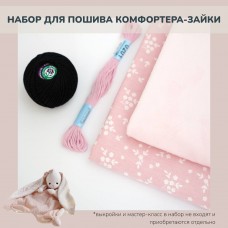 Набор для пошива комфортер-зайка - розовый с розовым