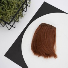 Волосы искусственные слегка подкрученные 10 см. Цвет 12 - каштан